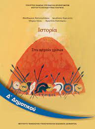 Εικόνα επιλογής